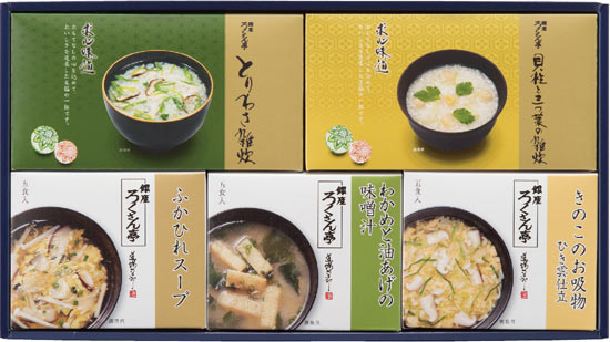 ろくさん亭 道場六三郎 スープ・雑炊ギフト2