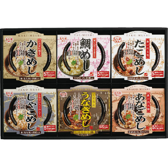 レンジで簡単調理 6種の炊き込みご飯セット