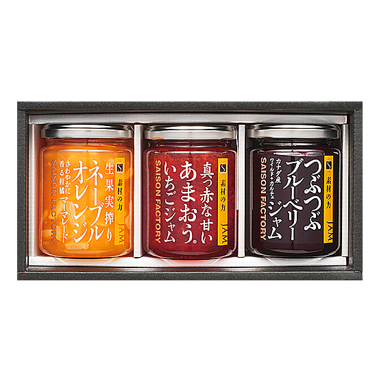 謹製ジャム3個詰合せN2
