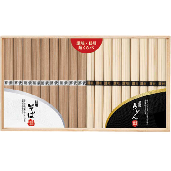 信州そばと讃岐うどんの詰合せ