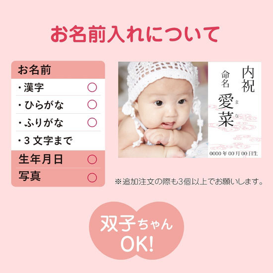 手延素麺揖保乃糸・紅白麺　詰合せ（写真入れ）3