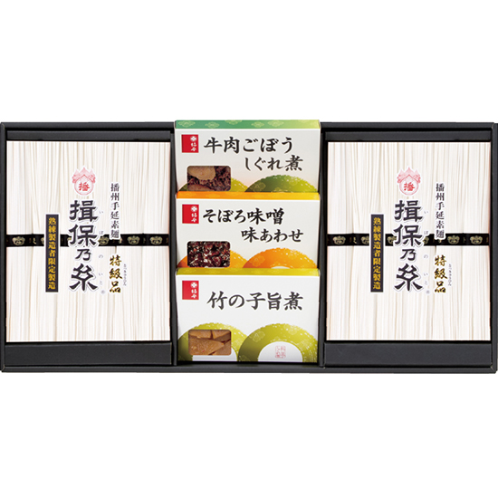 柿安しぐれ煮&揖保乃糸セット2