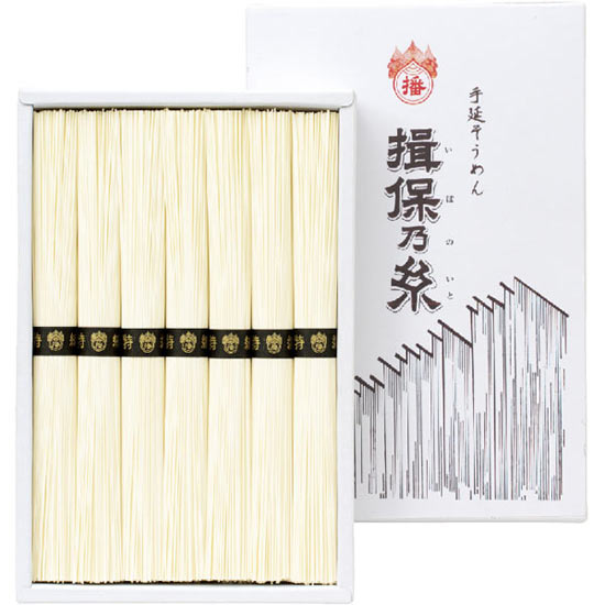 手延素麺 揖保乃糸 特級品1