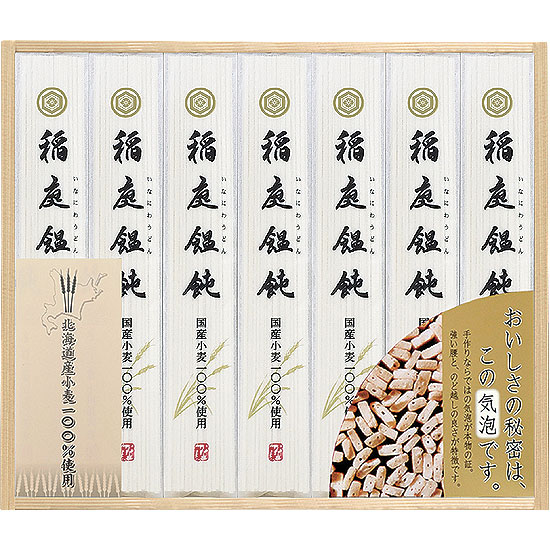 北海道産小麦100%使用 稲庭うどんギフト4