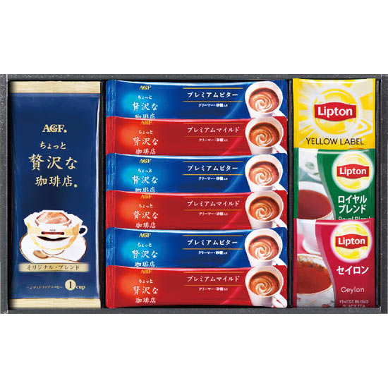 ＜AGF＆リプトン＞　珈琲・紅茶セット2