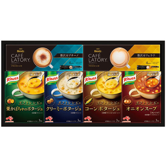 「クノール」スープ＆　コーヒーギフト