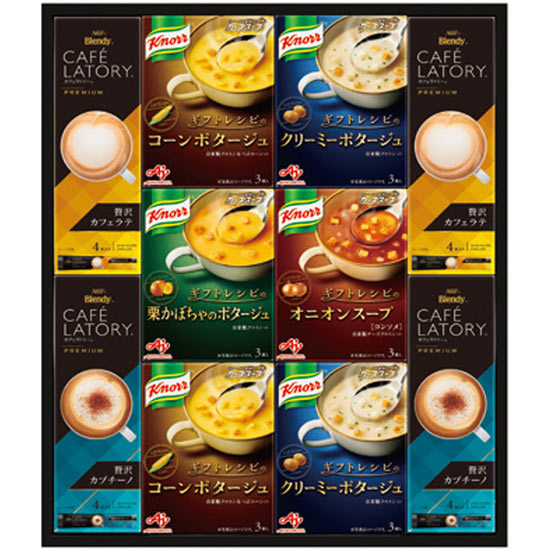 出産内祝いのジュース、コーヒー、紅茶：人気ランキング：3位：「クノール」スープ＆　コーヒーギフトイメージ