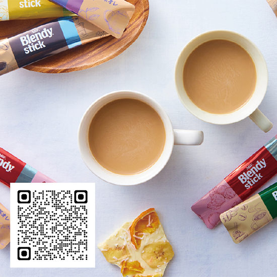 AGFブレンディカフェラトリースティックプレミアムギフト1