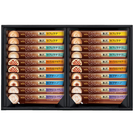 AGFブレンディカフェラトリースティックプレミアムギフト2