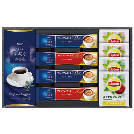 〈AGF&リプトン〉珈琲・紅茶セット2