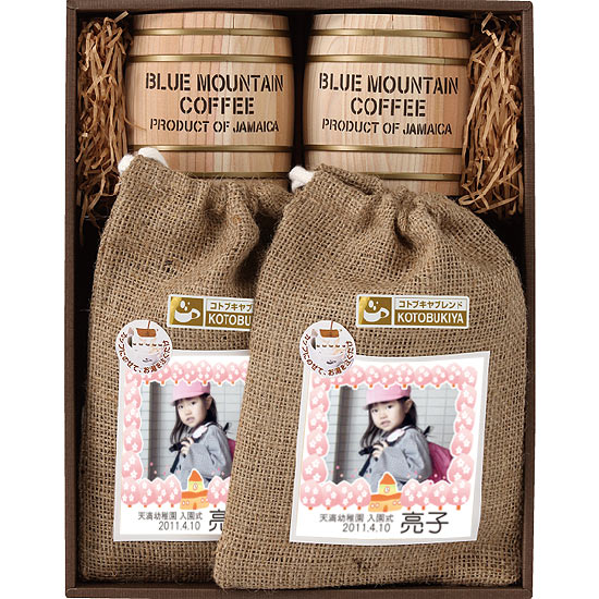 【入学入園】樽入レギュラー&麻袋入 ドリップコーヒー1