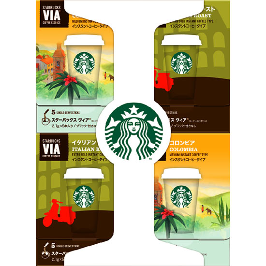 スターバックスヴィア コーヒーエッセンスギフト1