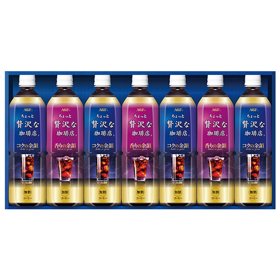 Agf ちょっと贅沢な珈琲店 アイスコーヒーギフト 申込番号 166 01168 00 ルメール内祝いギフト