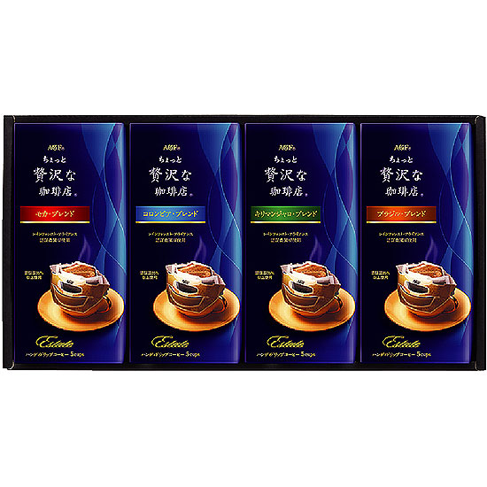 Agf ちょっと贅沢な珈琲店ドリップコーヒーギフト 20円 大進オンラインショップ