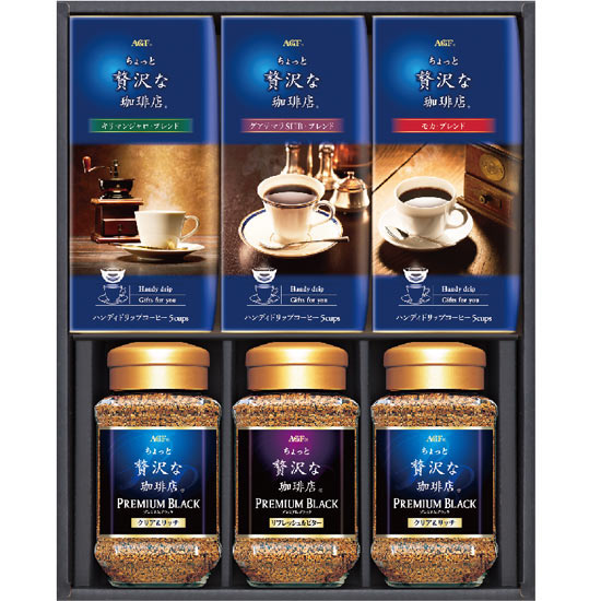 AGF ちょっと贅沢な珈琲店 ドリップ&インスタントコーヒーギフト0