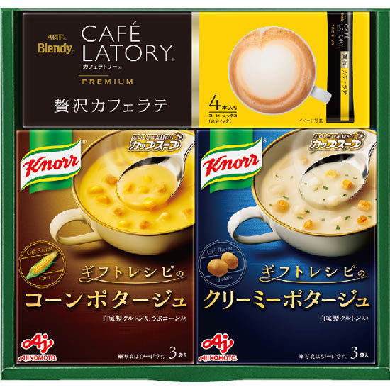 「クノール」 スープ＆コーヒーギフト4