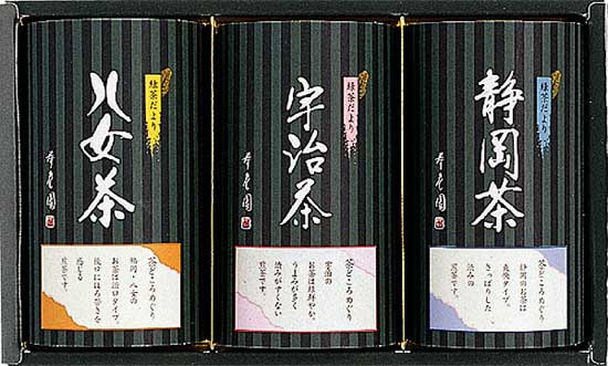 緑茶だより0