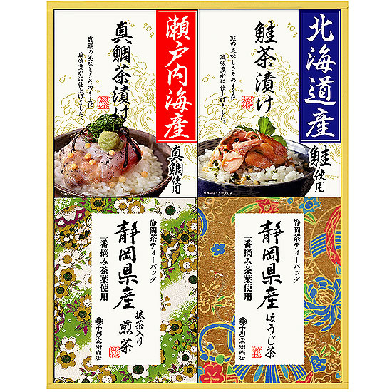 全国味めぐり 山海遊膳0