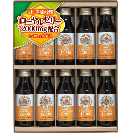 入園/入学内祝い「ジュース、コーヒー、紅茶」人気ランキング：4位：山田養蜂場 ローヤルゼリードリンク ギフトイメージ