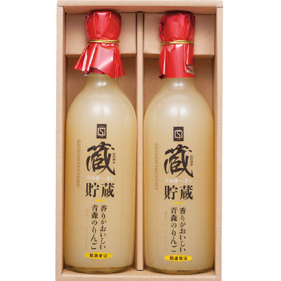 ：青森のりんごジュース２本セットイメージ