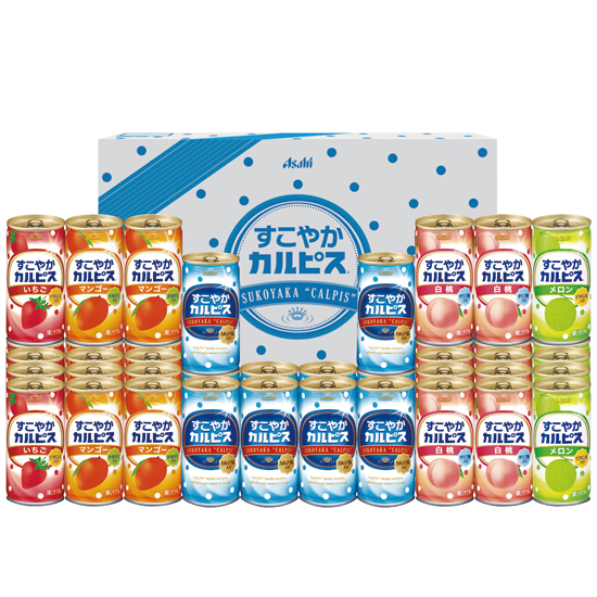 「すこやかカルピス」ギフト4