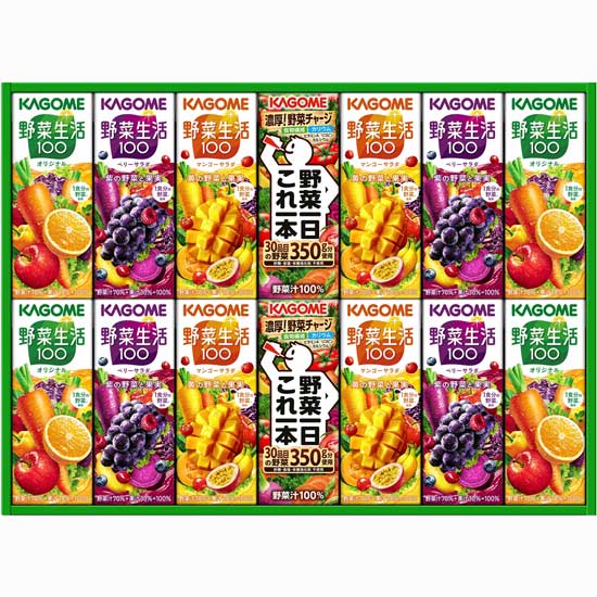 カゴメ 野菜飲料 バラエティギフト0