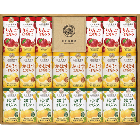 山田養蜂場ハニードリンク3種詰合せ2