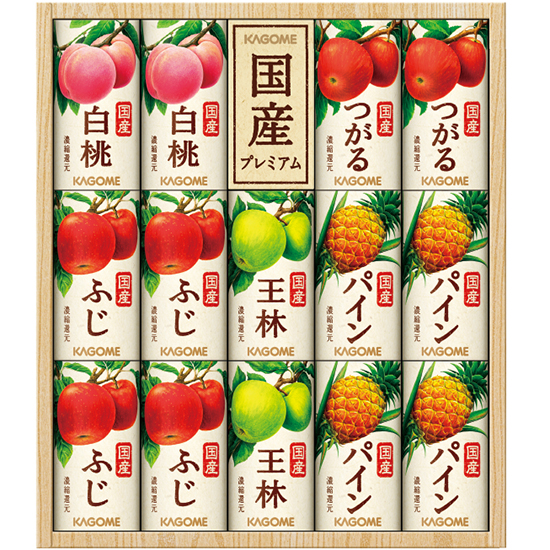 カゴメ 国産プレミアムフルーツジュースギフト2