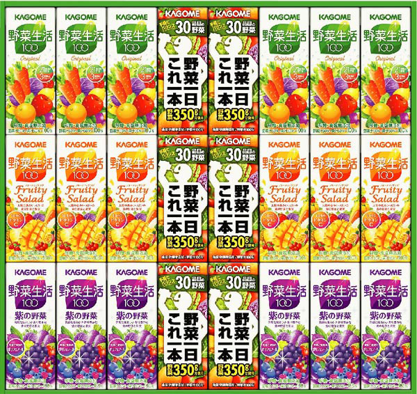 カゴメ 野菜飲料バラエティギフト2