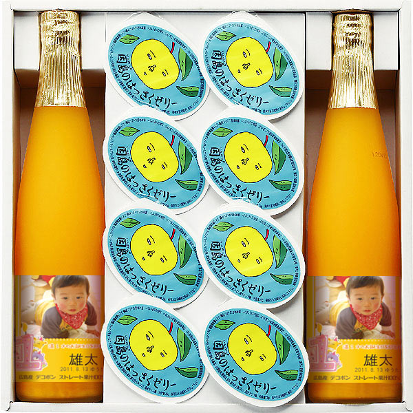 果樹園ギフト50 (初誕生用)1