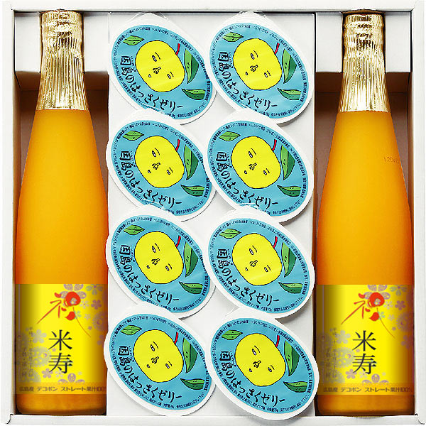 果樹園ギフト50 (長寿・賀寿名前入り) 1