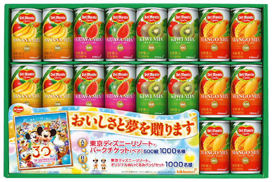 デルモンテトロピカル果汁ジュースギフト 3850円 大進オンラインショップ デルモンテトロピカル果汁ジュースギフト 3850円 大進オンラインショップ