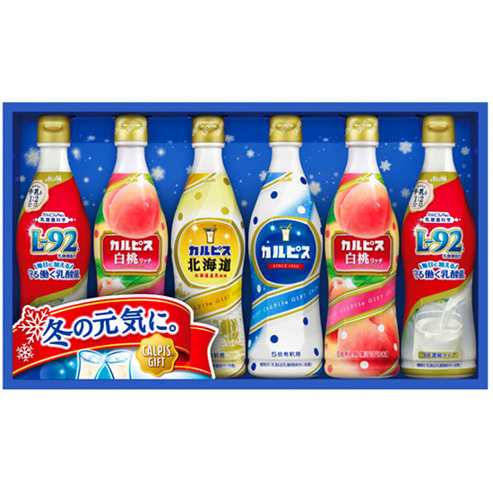 「カルピス」ギフト2