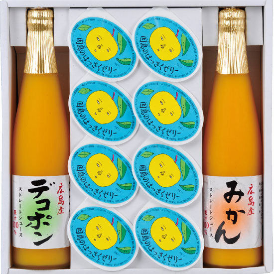 八朔ゼリー入り 果樹園のギフトセット 3240円 大進オンラインショップ