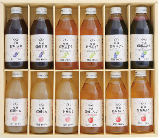 アルプス 信州ストレートジュース4