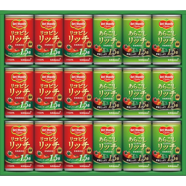 デルモンテ リコピン・ベジタブルリッチ 飲料ギフト0