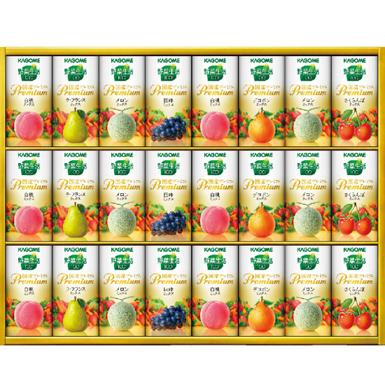 カゴメ 野菜生活ギフト 国産プレミアム2