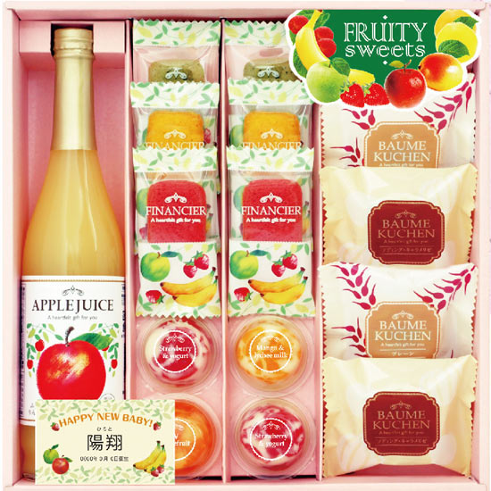 Fruity Sweets Gift（名前入れ）1