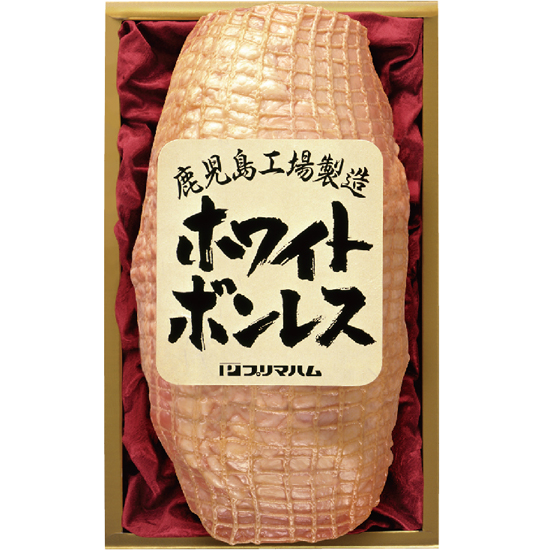 プリマハム ホワイトボンレスハム1