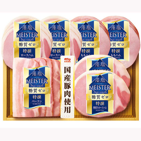 丸大食品 糖質ゼロ・国産豚肉使用藻塩マイスターギフト