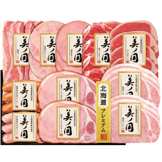 日本ハム 北海道産豚肉使用 美ノ国2