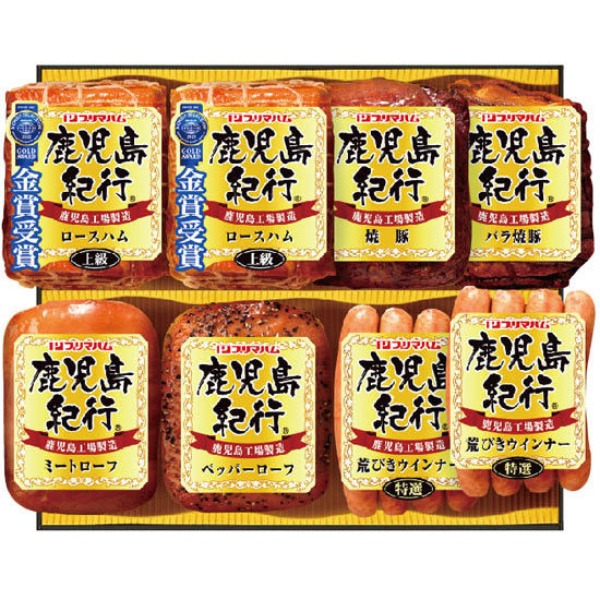 プリマハム 鹿児島紀行 ハム詰合せ1