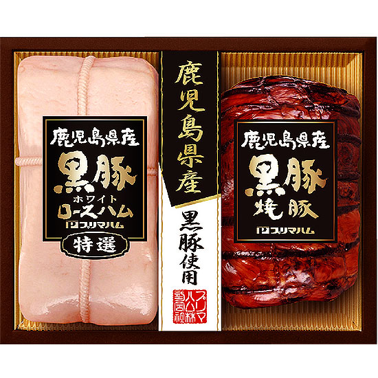 プリマハム 鹿児島県産黒豚ハムギフト 4400円 大進オンラインショップ プリマハム 鹿児島県産黒豚ハムギフト 4400円 大進オンラインショップ