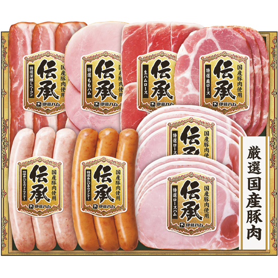伊藤ハム 伝承ギフト スライス0