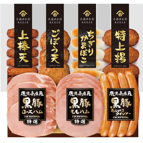 プリマハム 鹿児島県産恵味の黒豚ハム詰合せ 3240円 大進オンラインショップ プリマハム 鹿児島県産恵味の黒豚ハム詰合せ 3240円 大進オンラインショップ