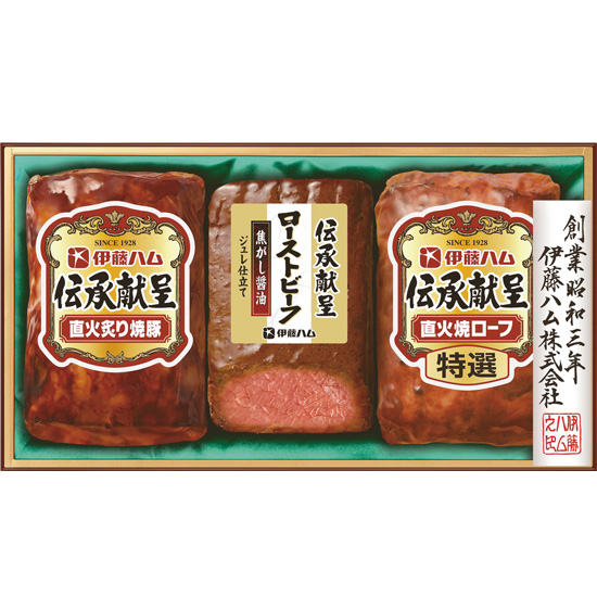 伊藤ハム 伝承献呈ギフト0