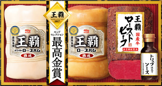 丸大食品 王覇ハム&ローストビーフ0