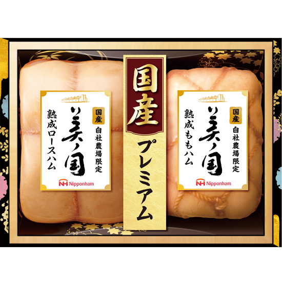 日本ハム 国産 プレミアムR美ノ国ハムギフト0