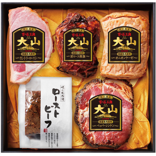 大山ハム ローストビーフと食の匠工房0