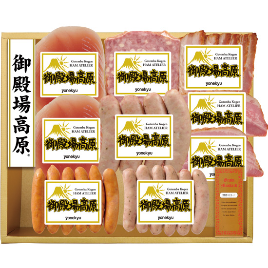 御殿場高原 バラエティセット0